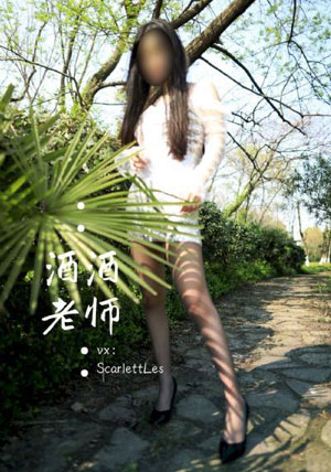 《娃娃脸》