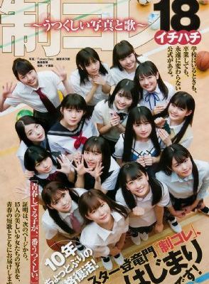 画江湖之不良人第7季